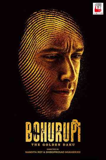 Bohurupi: The Golden Daku poster