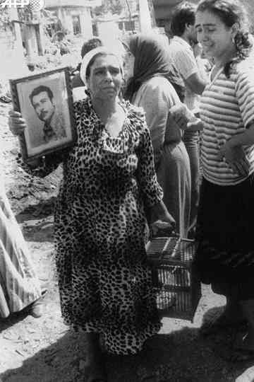 The Legacy of the Shatila Massacre Poster