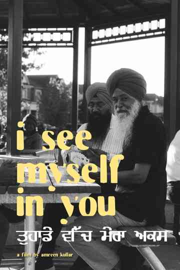 i see myself in you Poster