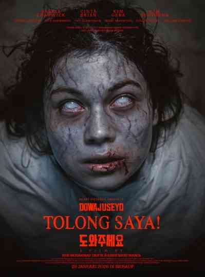 Tolong Saya! (Dowajuseyo) Poster