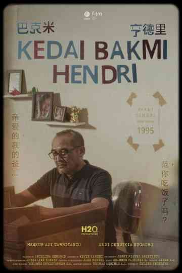 Kedai bakmie pak Hendri Poster