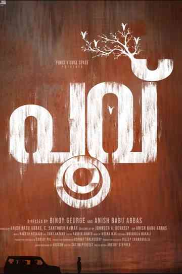 Poovu Poster