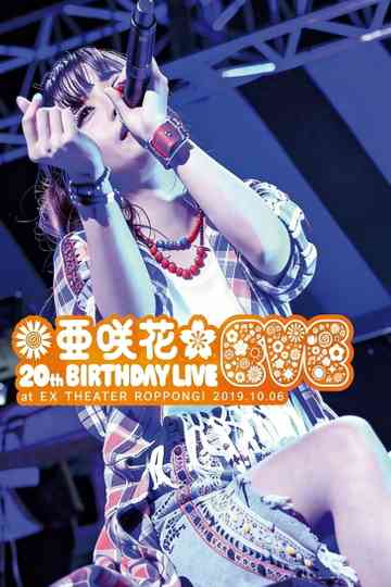 Asaka 20th Birthday Live ～EVE～ Poster