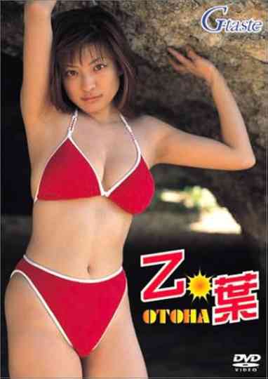 乙葉 G-taste Poster