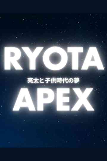 RYOTA APEX Poster