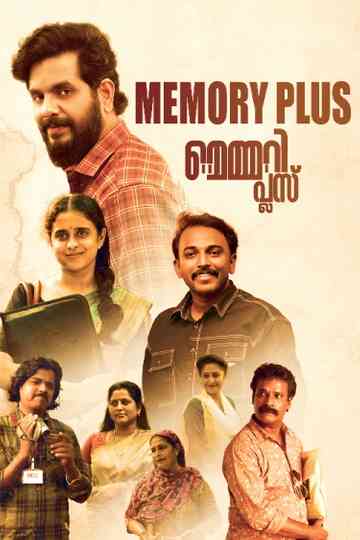 Memory Plus Poster