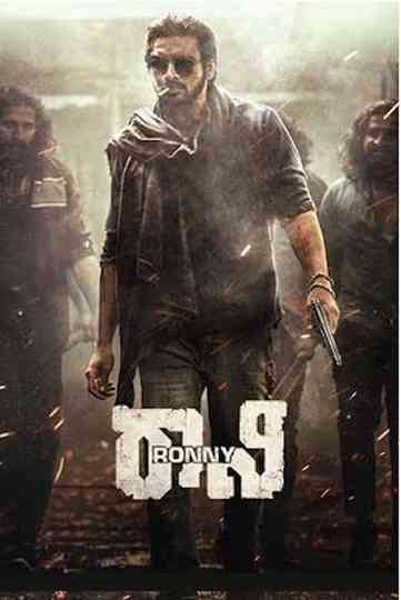 Rony - The Ruler Poster