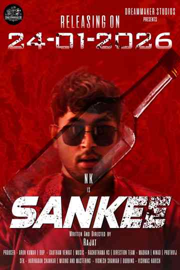 Sankee Poster