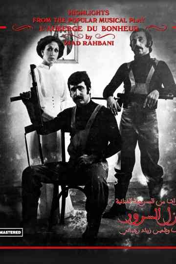 Joy Descended Poster