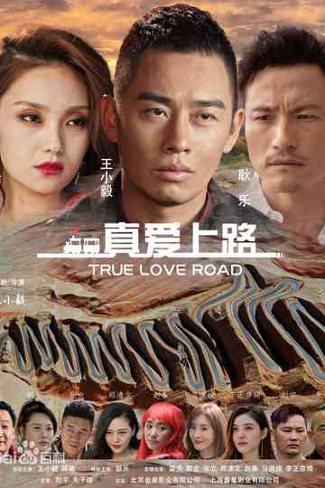 True Love Road Poster