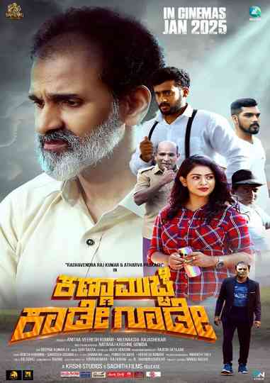 Kanna Mucche Kaade Goode Poster