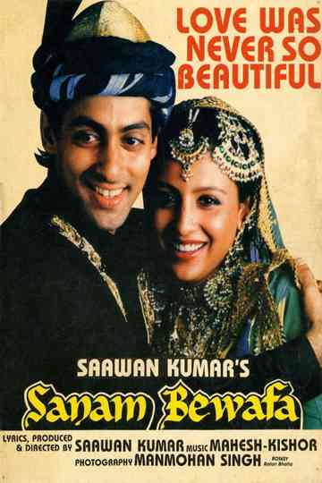 Sanam Bewafa poster