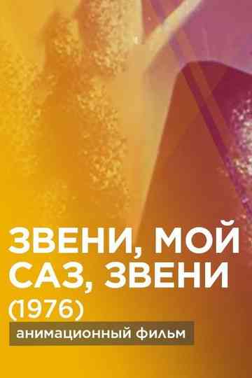 Ding-Ding, My Saz, Ding-Ding Poster