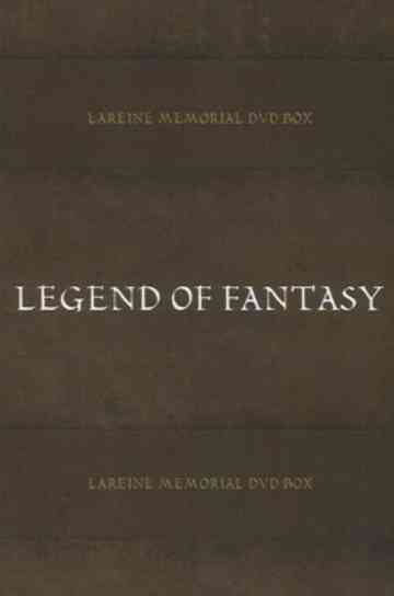 LAREINE -LEGEND OF FANTASY- LIVE Poster