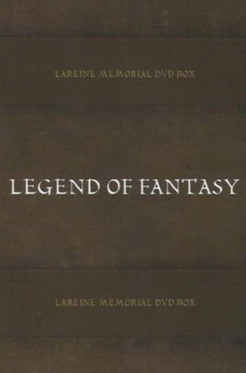 LAREINE -LEGEND OF FANTASY- LIVE