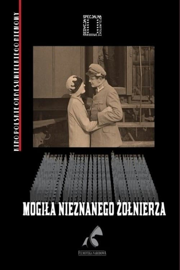 Mogila nieznanego zolnierza Poster