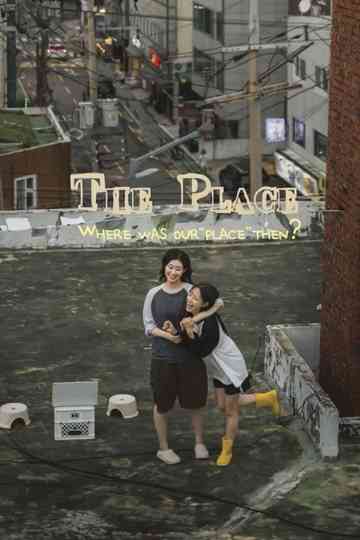 The Place Poster