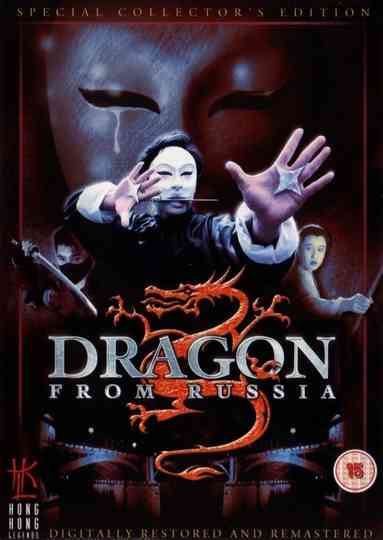 The Dragon from Russia Poster