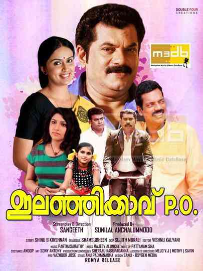 Elanjikavu P.O. Poster