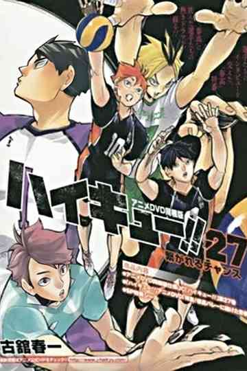 Haikyuu!! Special Feature! The Spring Tournament of Their Youth poster
