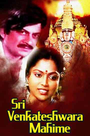 Sri Venkateshwara Mahime Poster