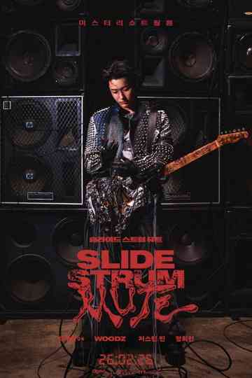 Slide Strum Mute Poster