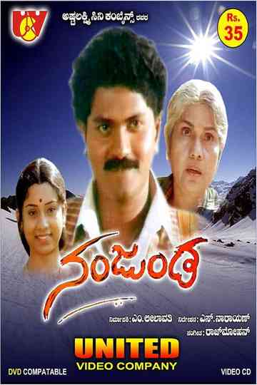 Nanjunda Poster