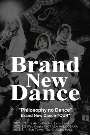 フィロソフィーのダンス The Dance for Philosophy - “Brand New Dance TOUR” at The GARDEN HALL Poster