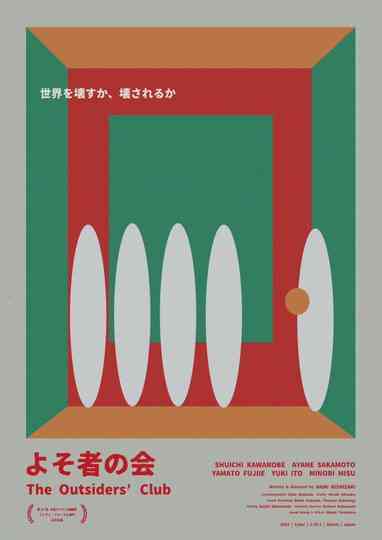 The Outsiders' Club Poster