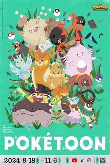 Playing Tag on a Lucky Safari!? | POKÉTOON Shorts Poster