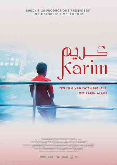 Karim Poster