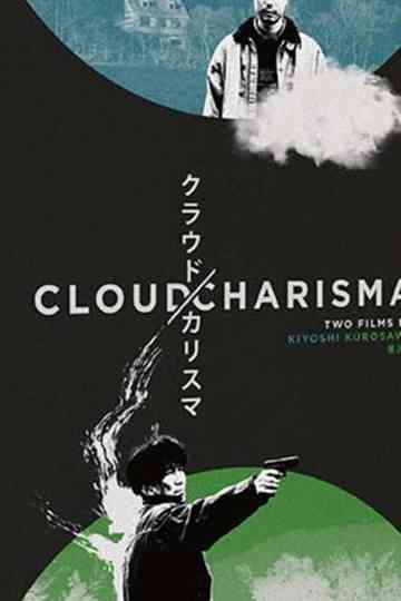 Making of Charisma Poster