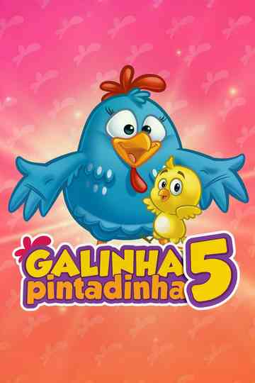 Lottie Dottie Chicken 5 Poster