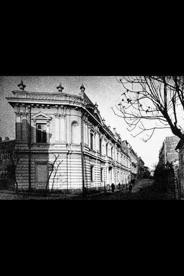 Film Journal 2 - 3 Poster