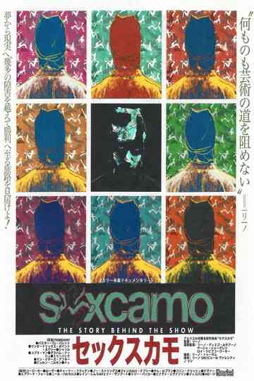 S*XCAMO: The Story Behind the Show Poster