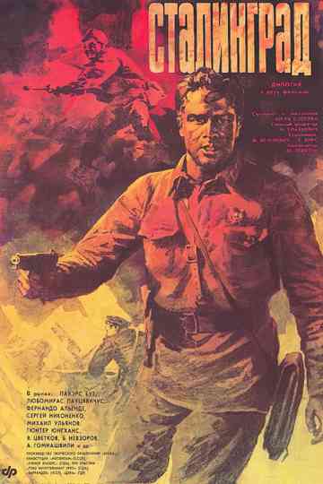 Stalingrad (1990) Collection Poster