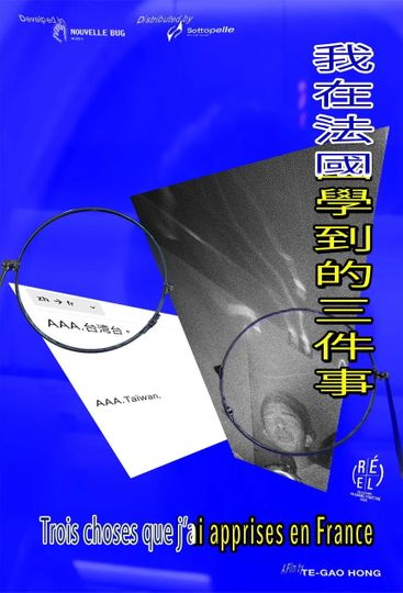 Three things I learnt in France