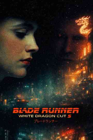 Blade Runner White Dragon Cut Poster
