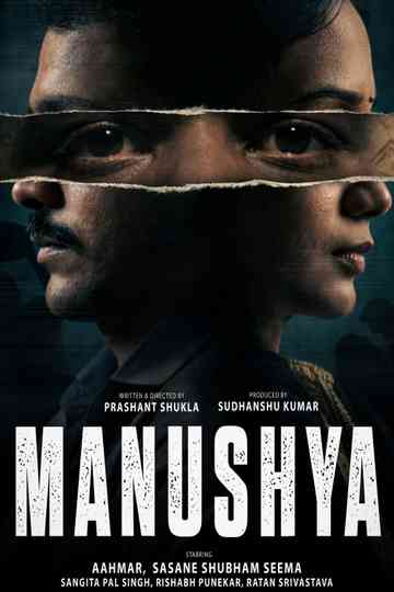 Manushya Poster