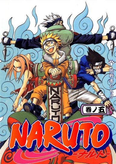 Naruto