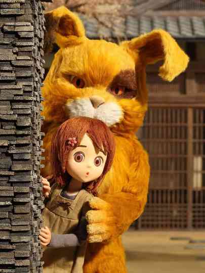 Sacrée frousse ! Poster