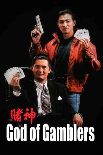 God of Gamblers Poster