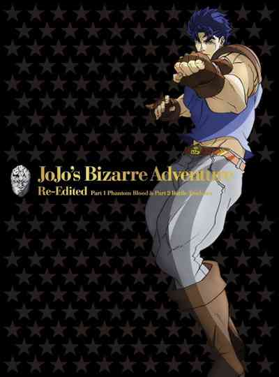 JoJo's Bizarre Adventure Re-Edited Vol.1 Poster