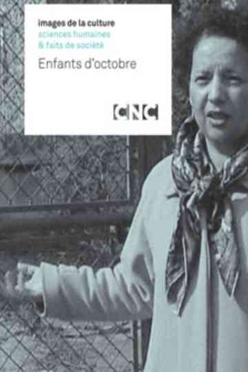 Enfants d’octobre Poster