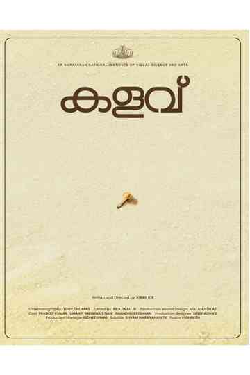 Kalavu Poster