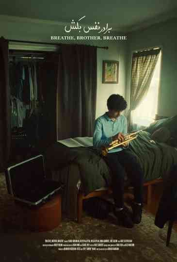 Breathe, Brother, Breathe Poster