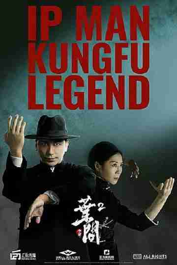 Ip Man: Kung Fu Legend Poster