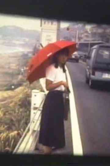 Sweaty Destroyer Poster