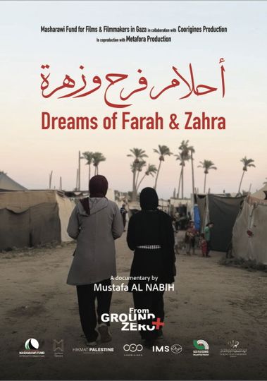 Dreams of Farah and Zahra