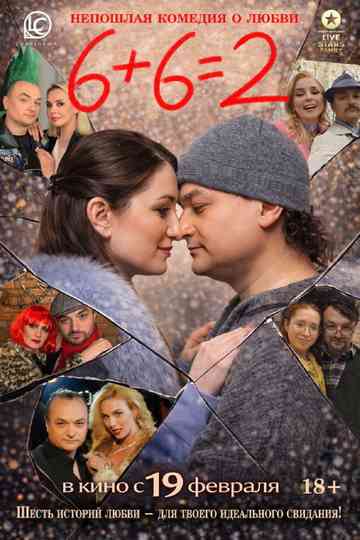 6+6=2 Poster